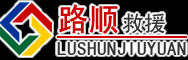 金塔道路救援