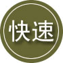 金塔24小时道路救援