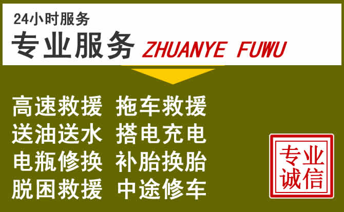 新能源汽车保有量攀升，金塔道路救援行业未来发展新趋势解析