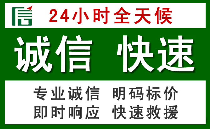 金塔汽车救援